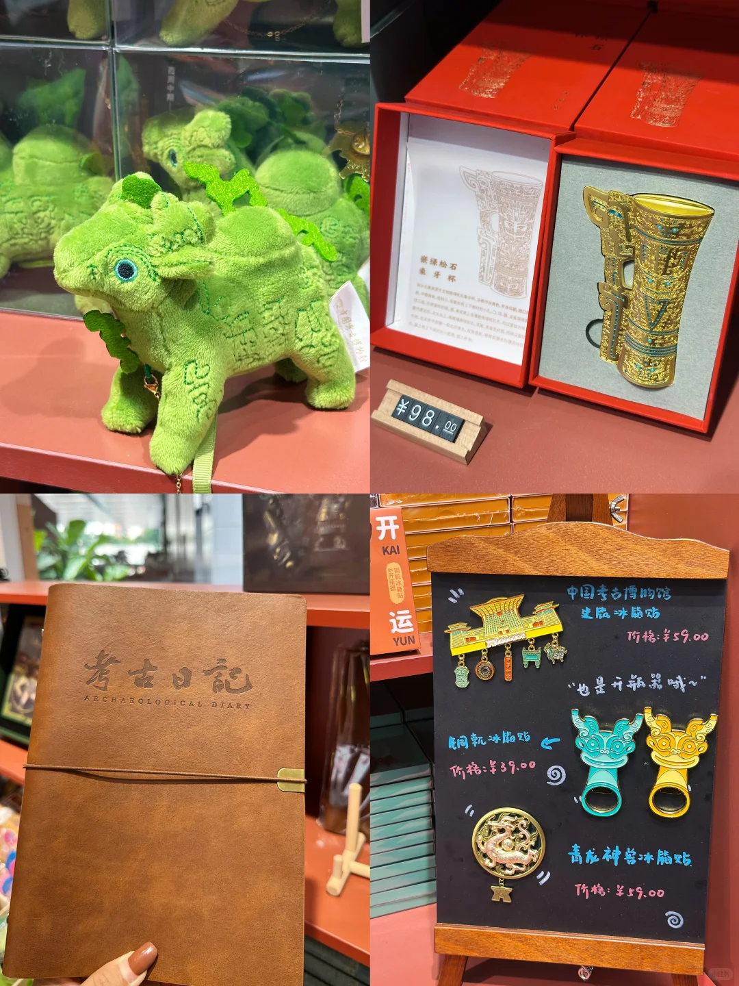 免费❗️首展❗️深圳把博物馆搬到商场?