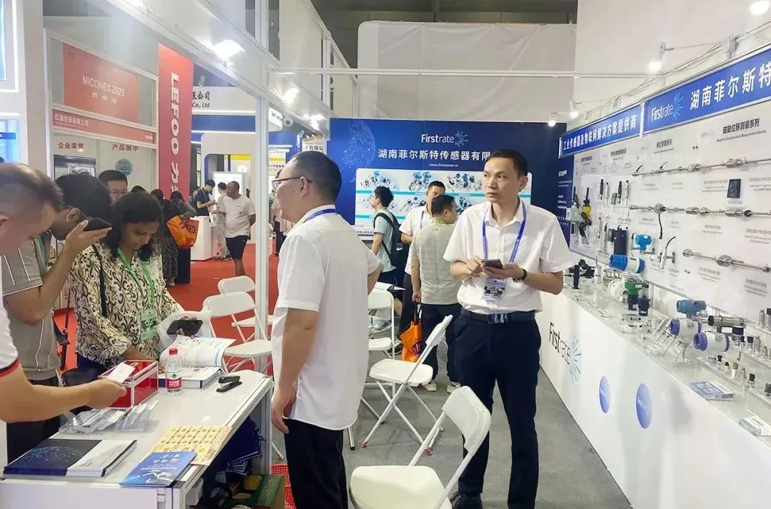 第33届中国国际测量控制与仪器仪表展览会