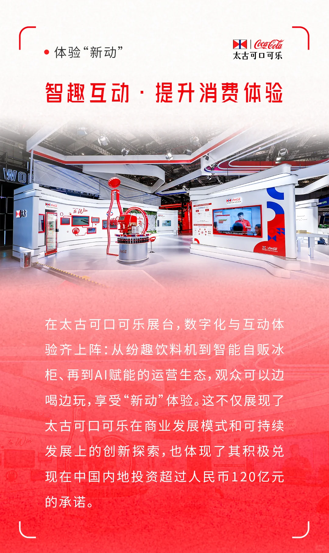 来了!打卡成功!