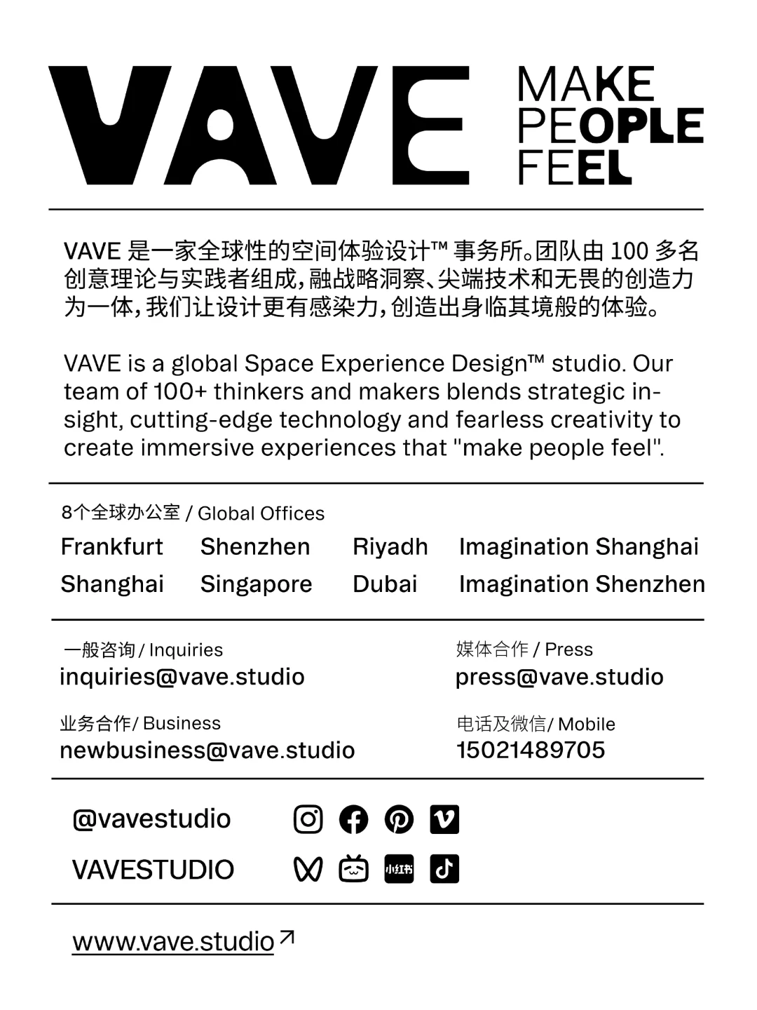 感应场|理性与感性的双重平衡