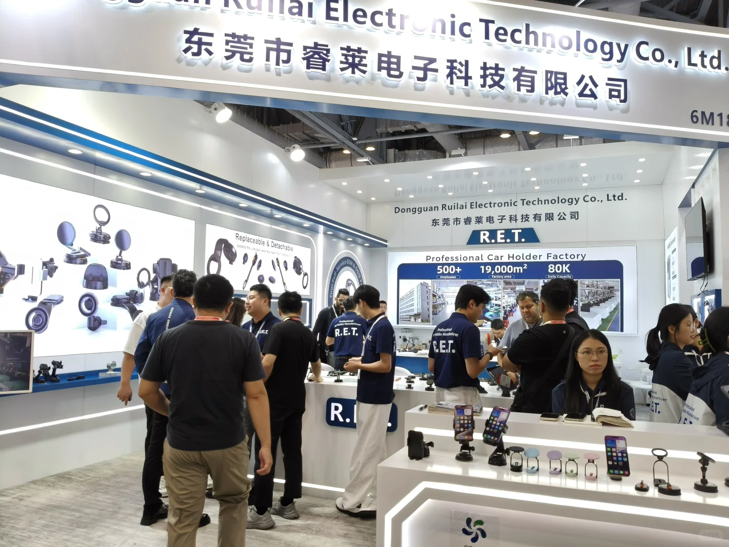 环球资源香港电子展 手机配件大咖云集