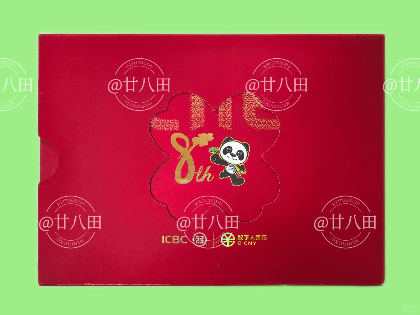 工商银行|进博会8周年数字人民币硬钱包