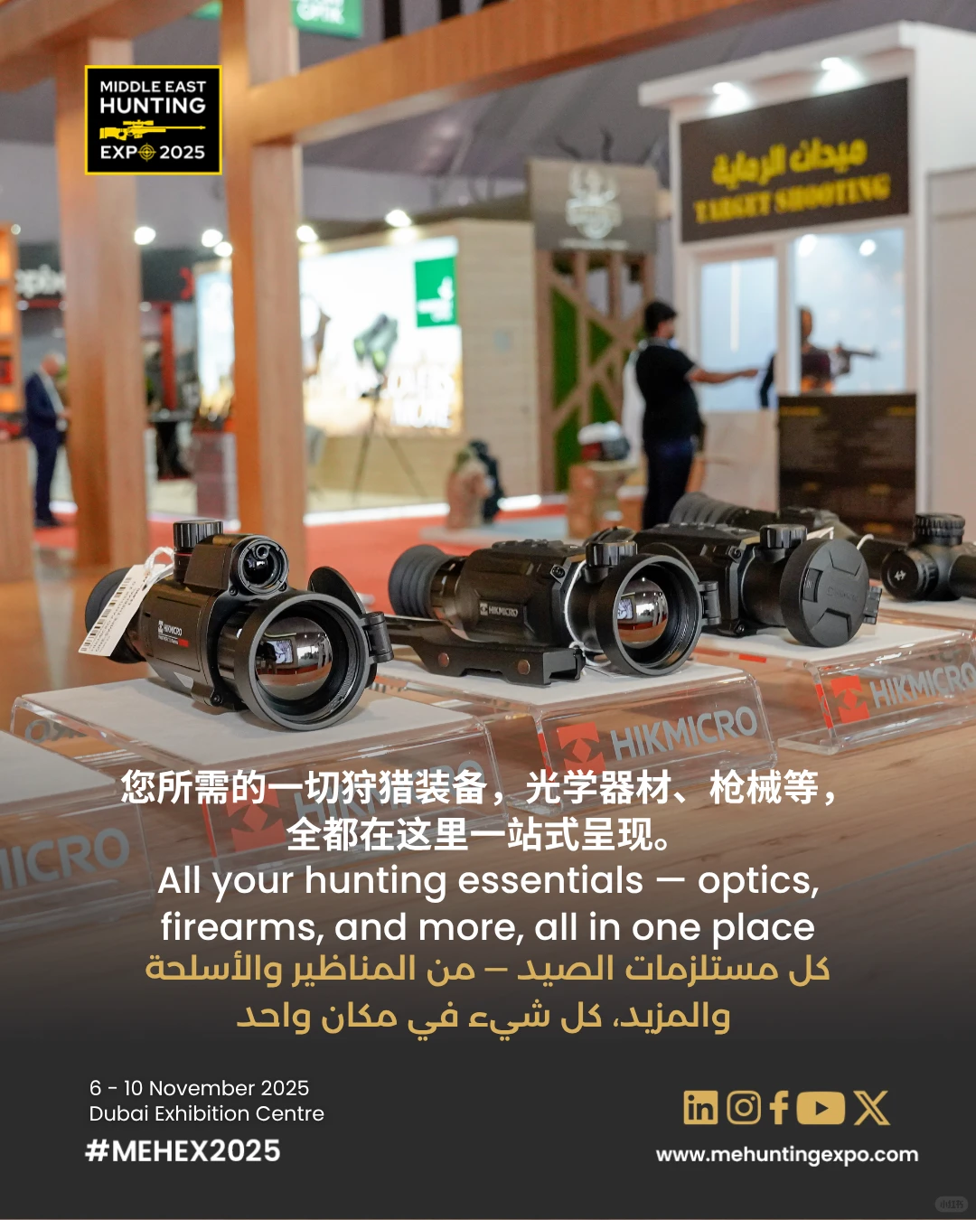 所有精彩都在同一个地方等你体验!