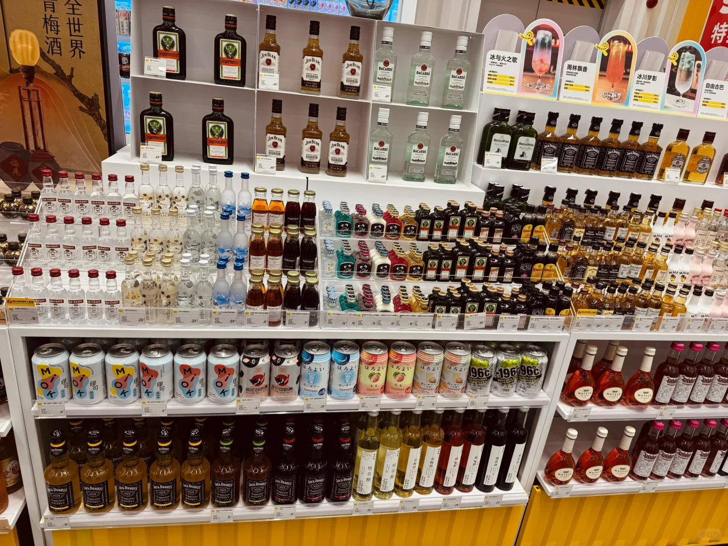 kkv的陈列真的很好看