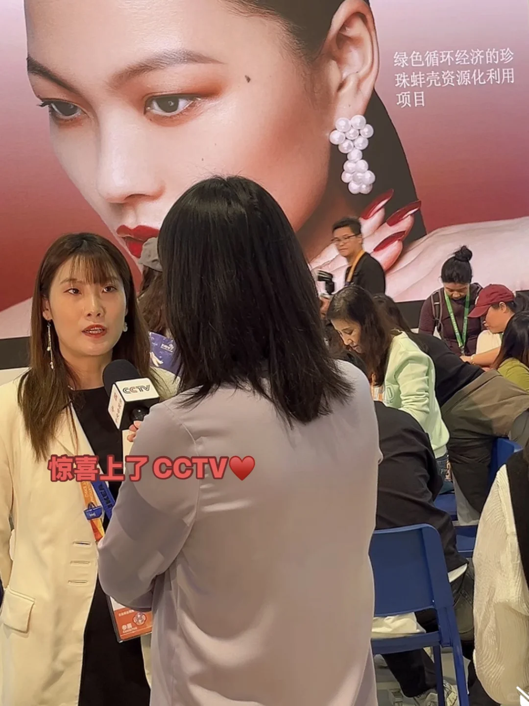 2025进博会没想到有一天会闯入央视的镜头！