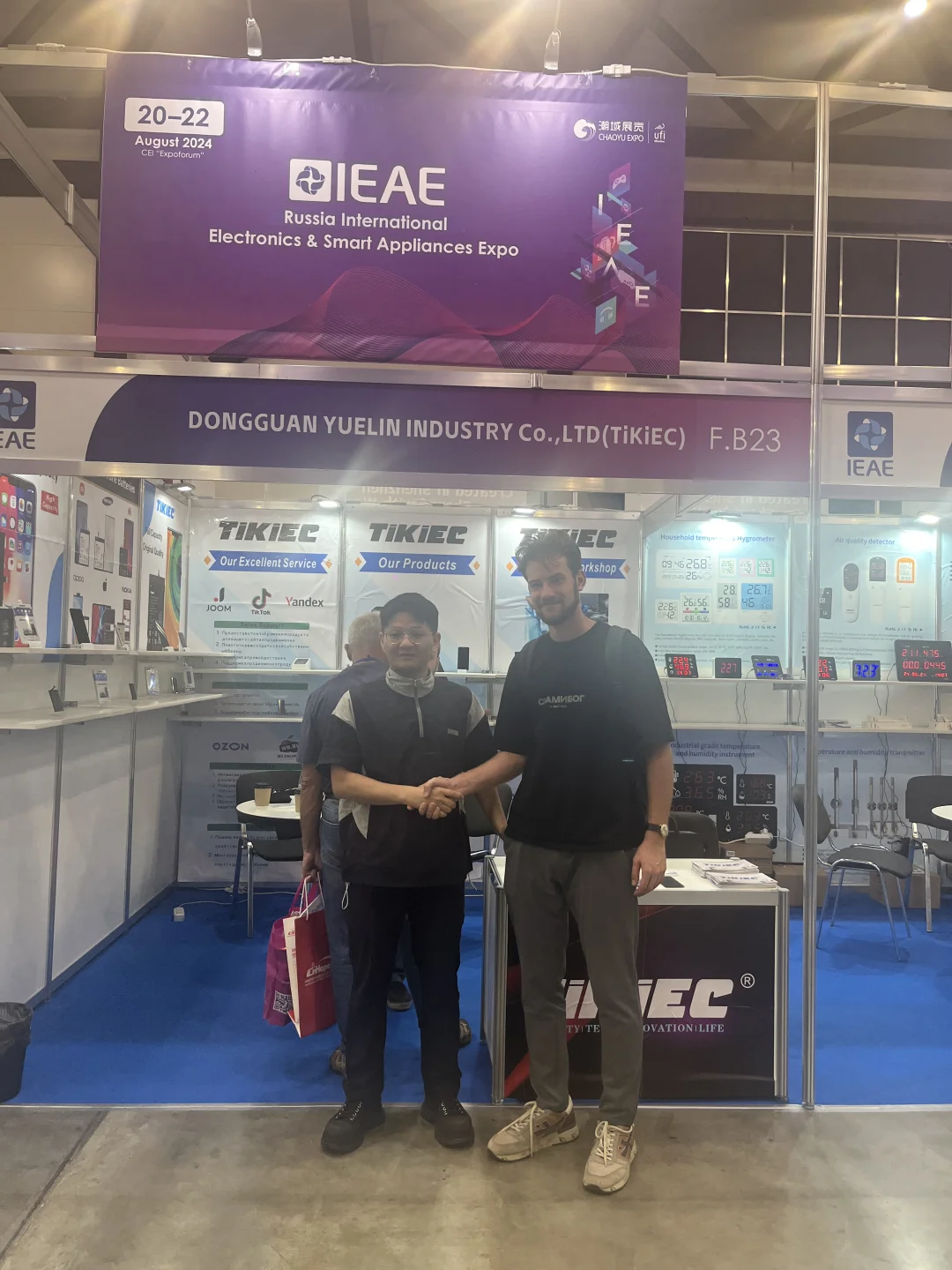 俄罗斯消费类电子及家用电器展