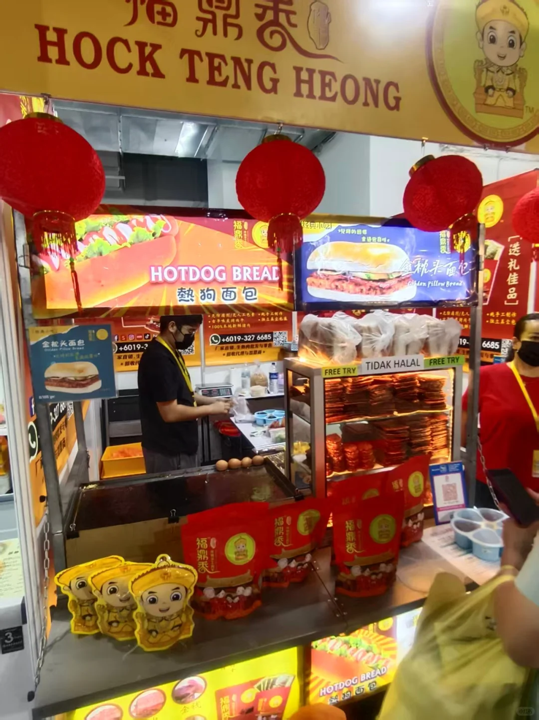 2025北马最大型美食展Foodicious