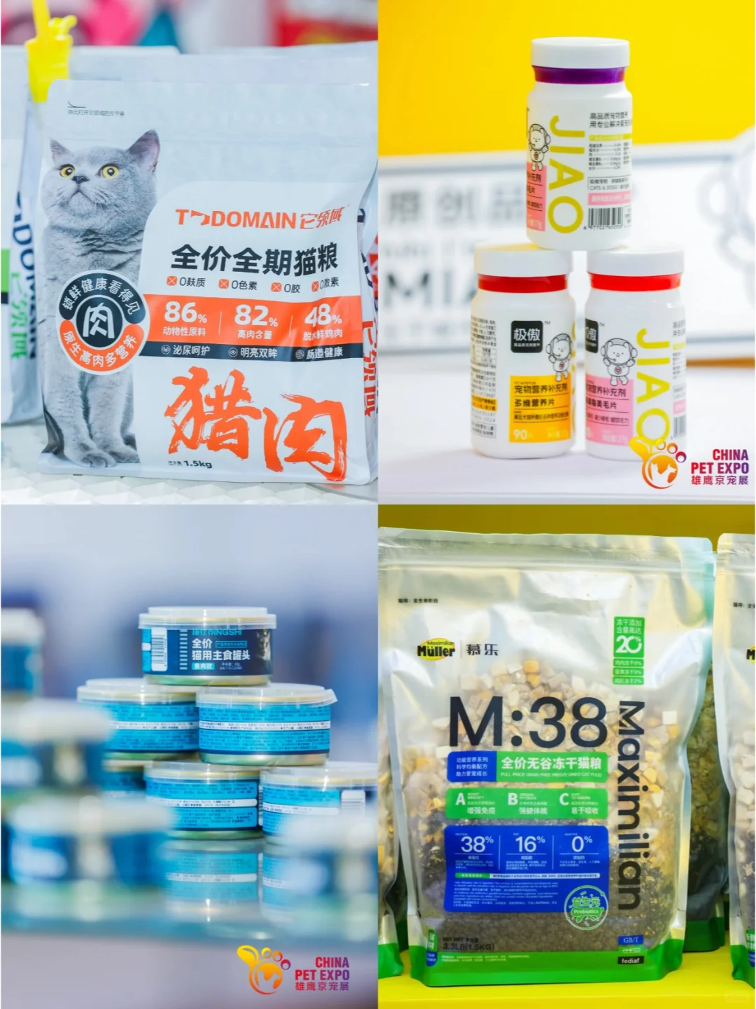 ?号外！京宠展参展展位有限！速来预约！