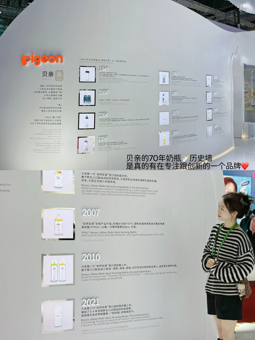 谁懂？逛贝亲进博会 竟然发现了娃的全套同款