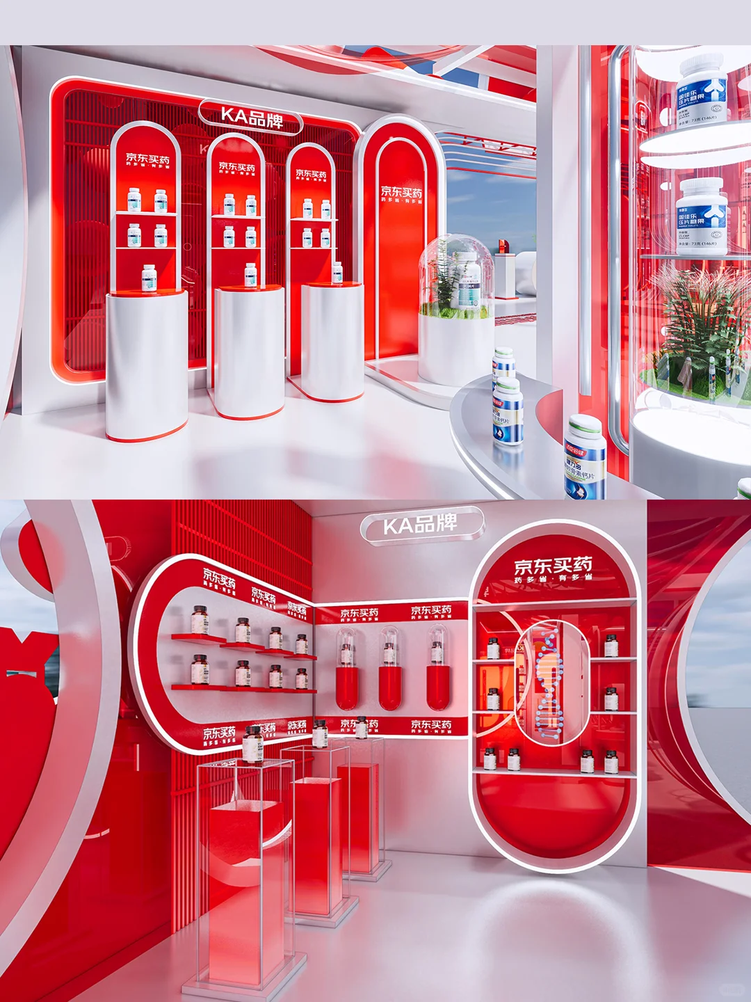 ❤️京东买药X创意展位|红色控必看，美晕了
