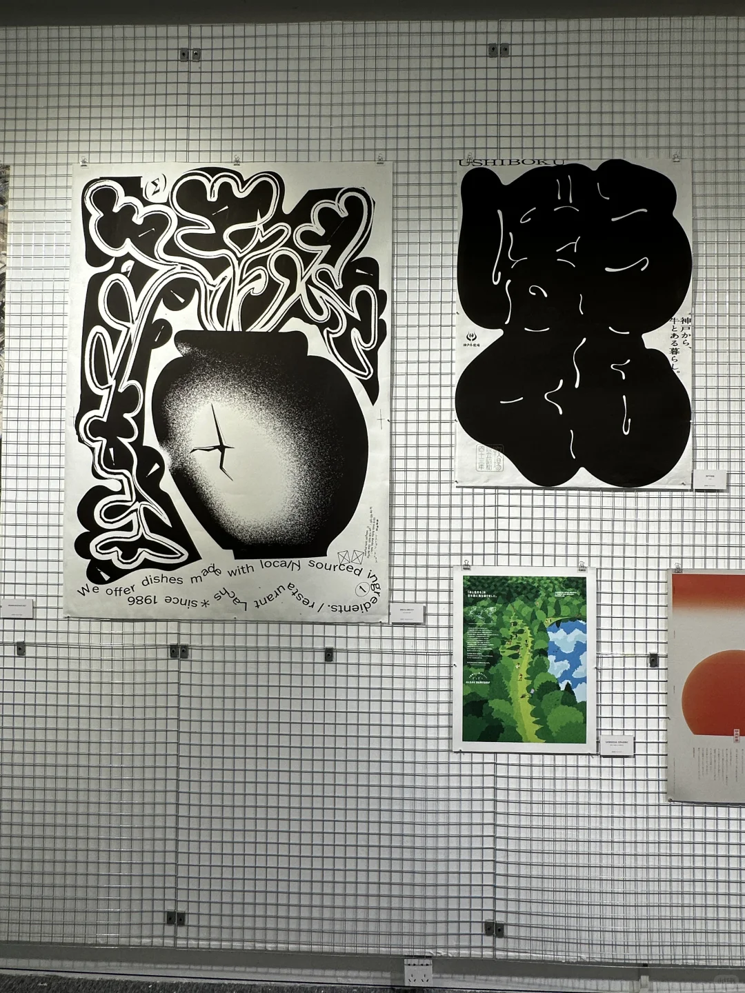 ?请去看——日本平面设计大展