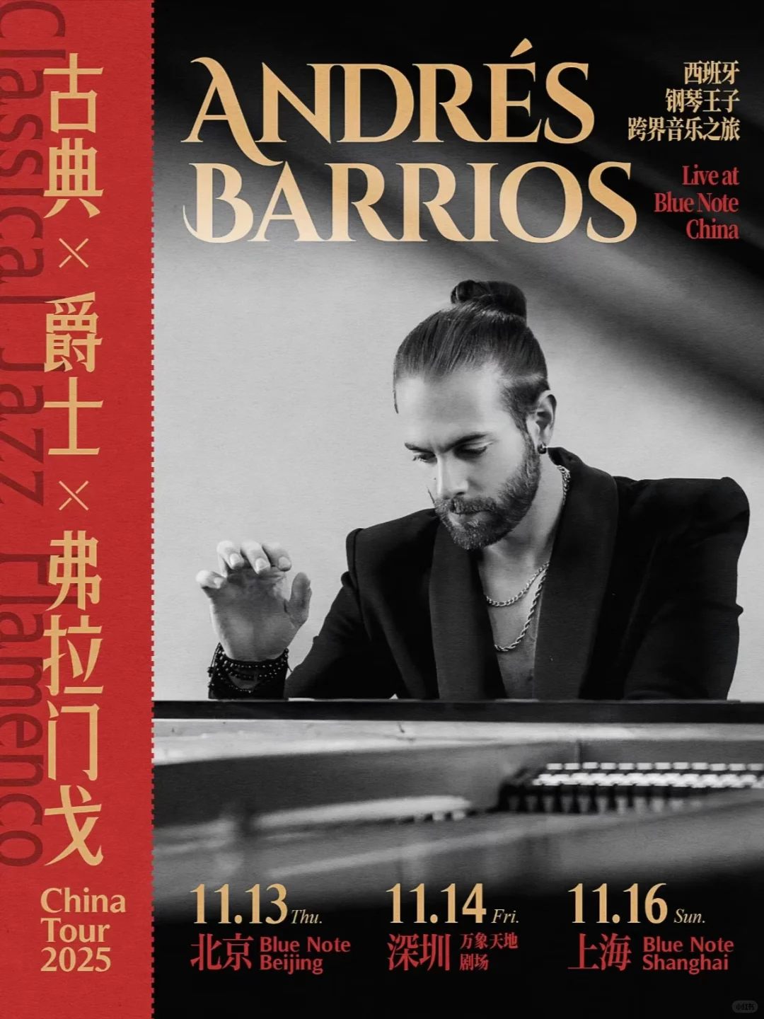 深圳11月周末市集展览❗️先码住直接冲?