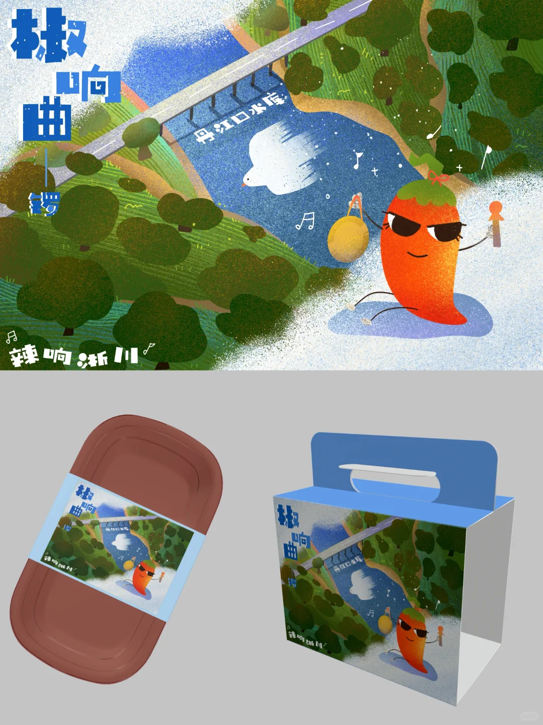 南师视觉传达毕业设计展