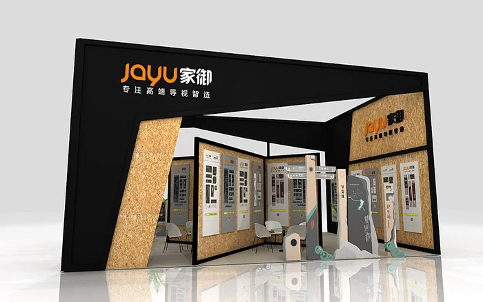 效果太棒了，广州广交会展位设计搭建