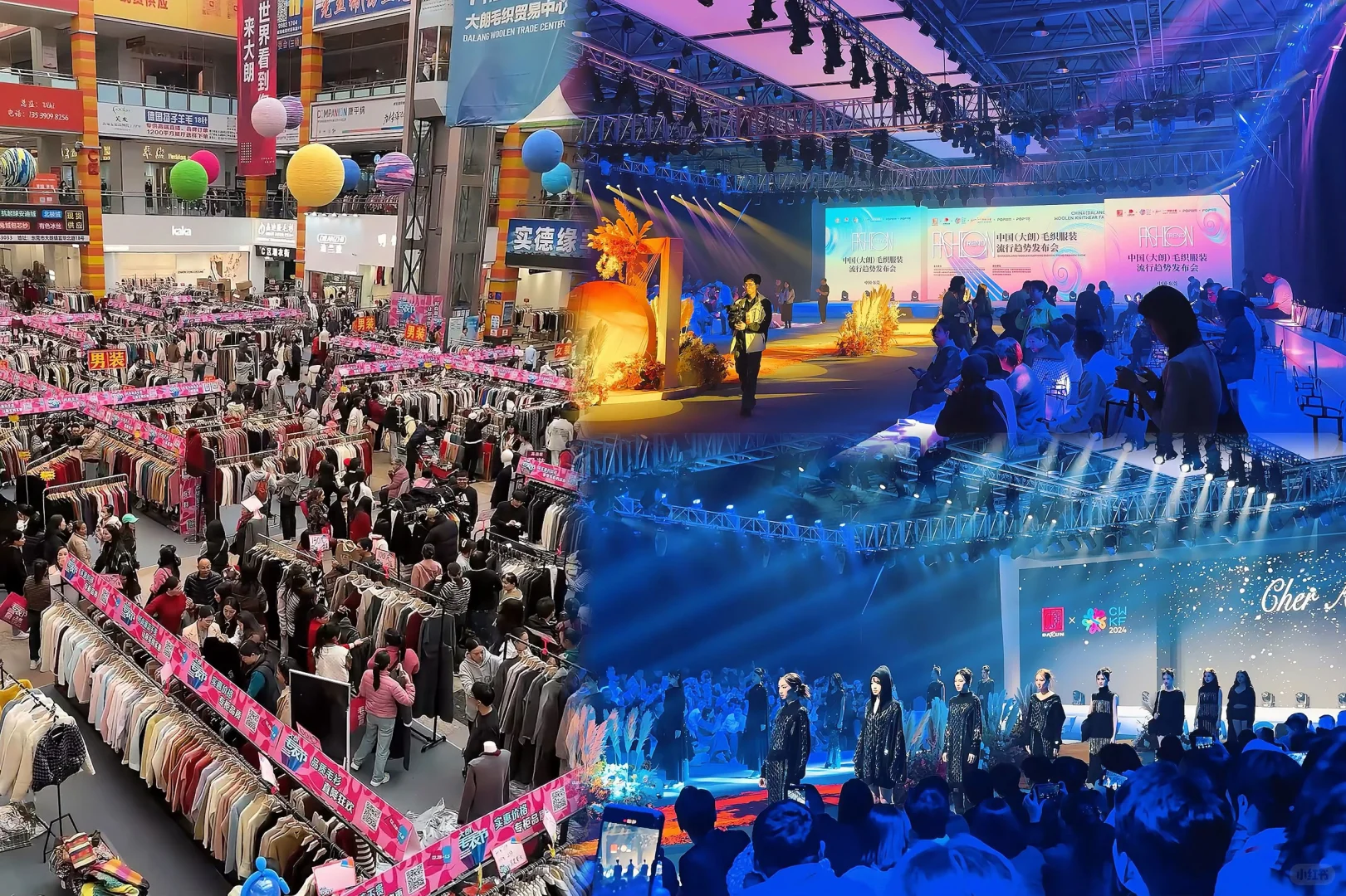 大朗织交会来啦❗️附带超详细时间攻略‼️