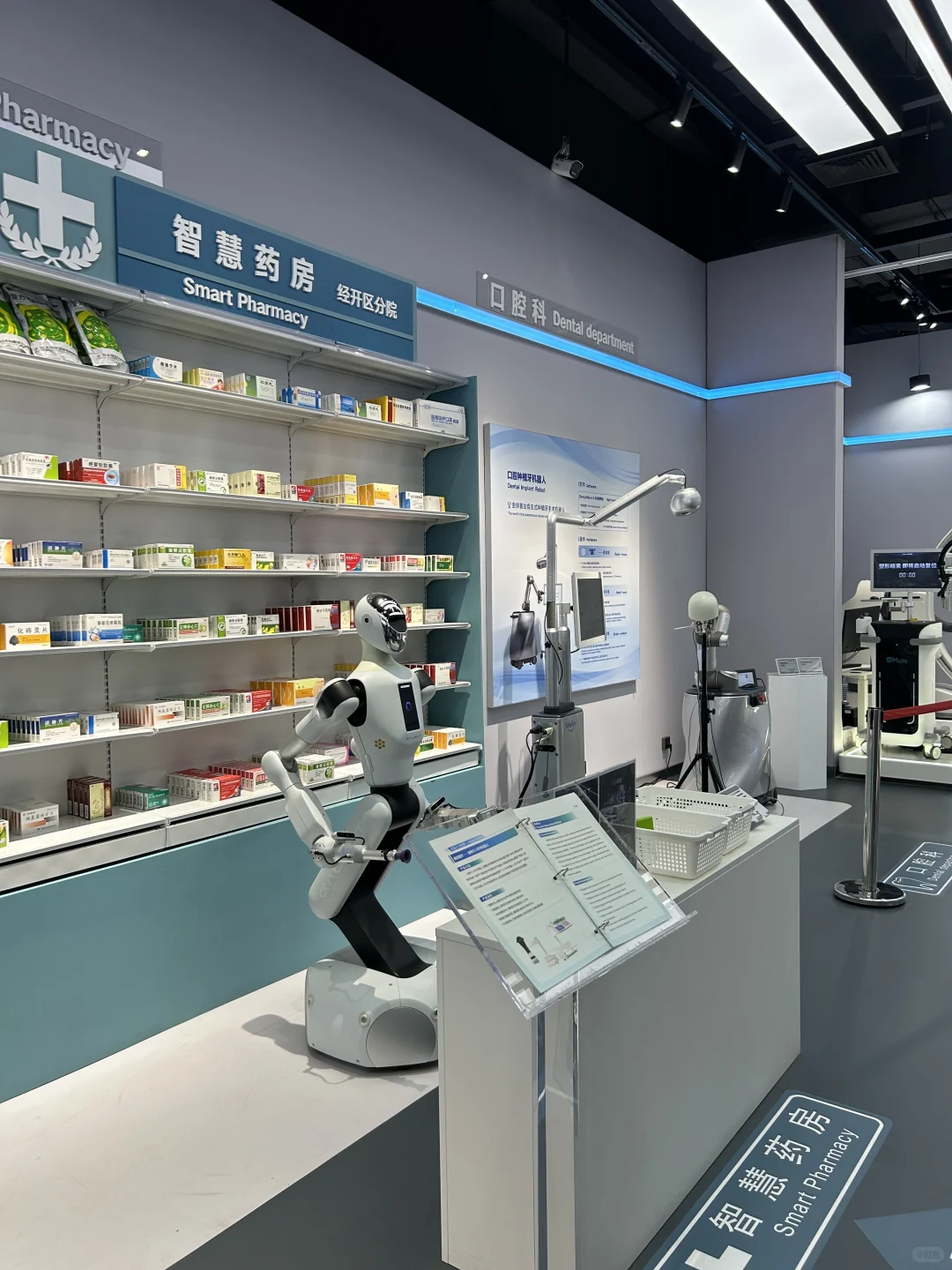 北京遛娃|亦庄看机器人~小众宝藏地