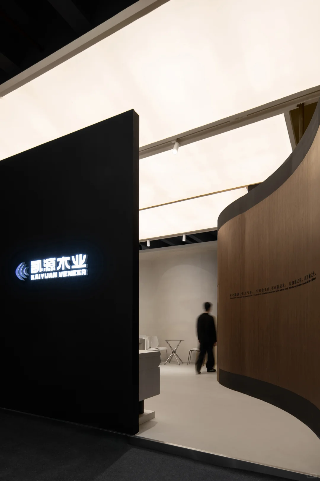 广州展会｜「谷之间」展厅实景落地