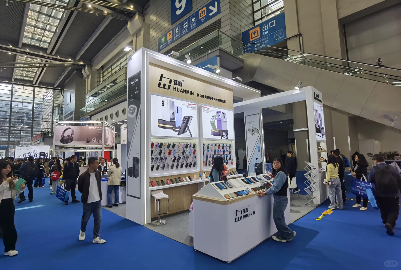 ?深圳国际消费类电子及家用电器展