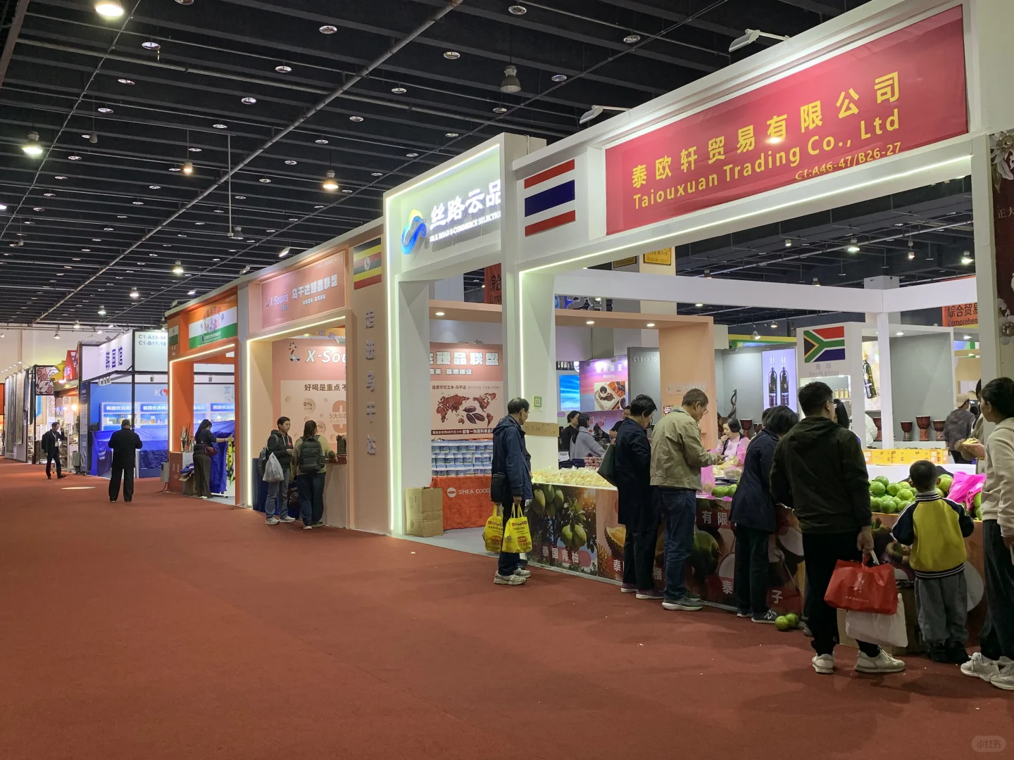 逛义乌进口博览会