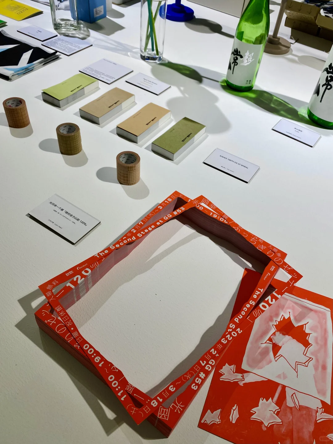 广州免费展览?|日本平面设计大展?