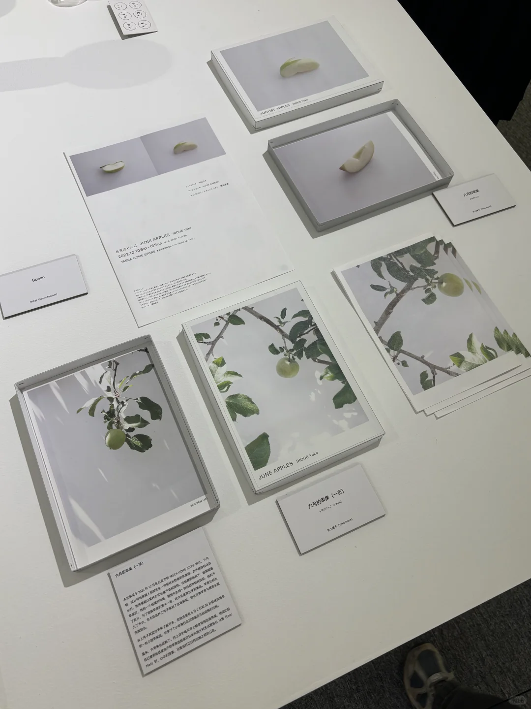 能看得懂的日本平面设计展