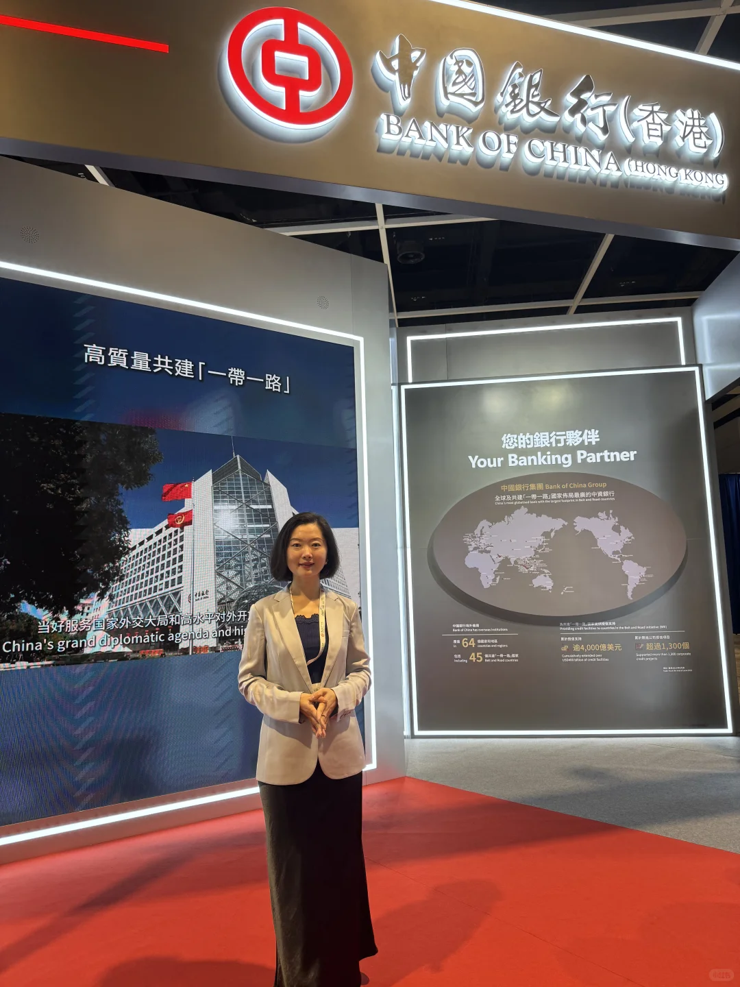 这届一带一路高峰论坛人气有多旺