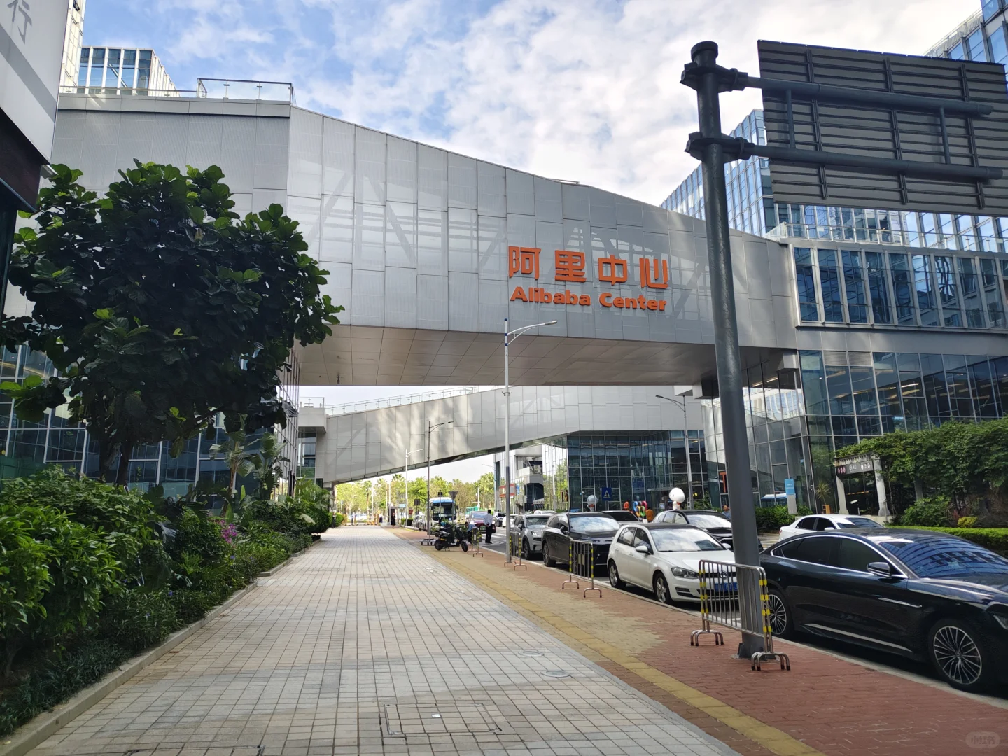 阿里跨境电商学习