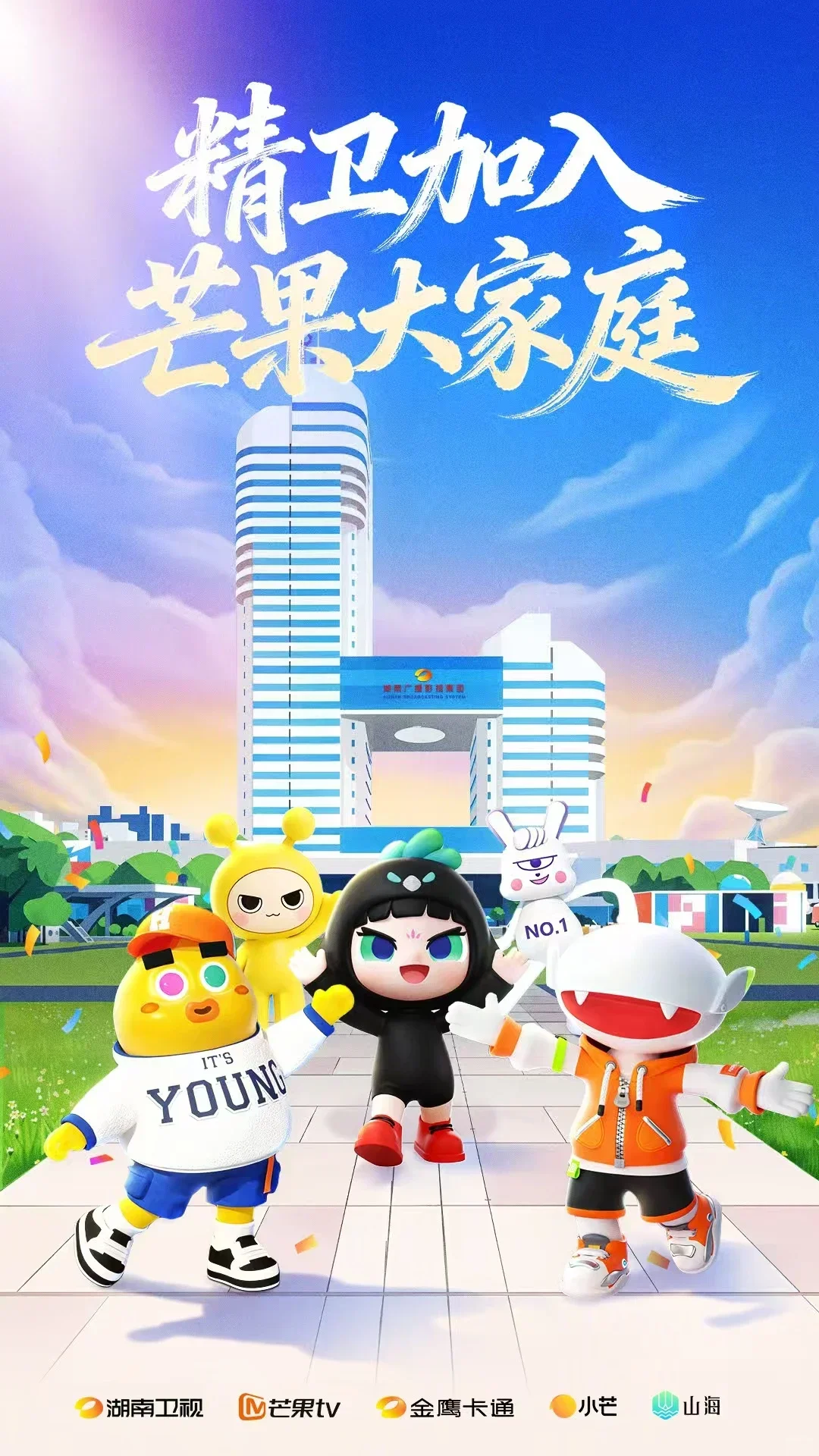 距离2025?秋季招商会还有4天