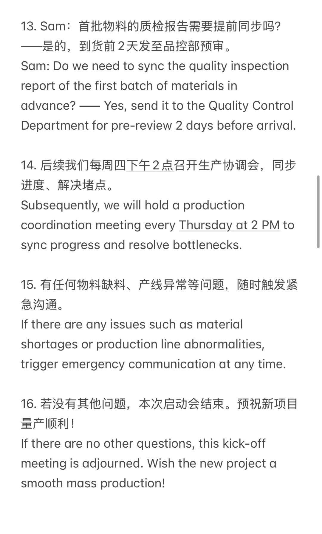 工作英语-项目生产启动会-练习06