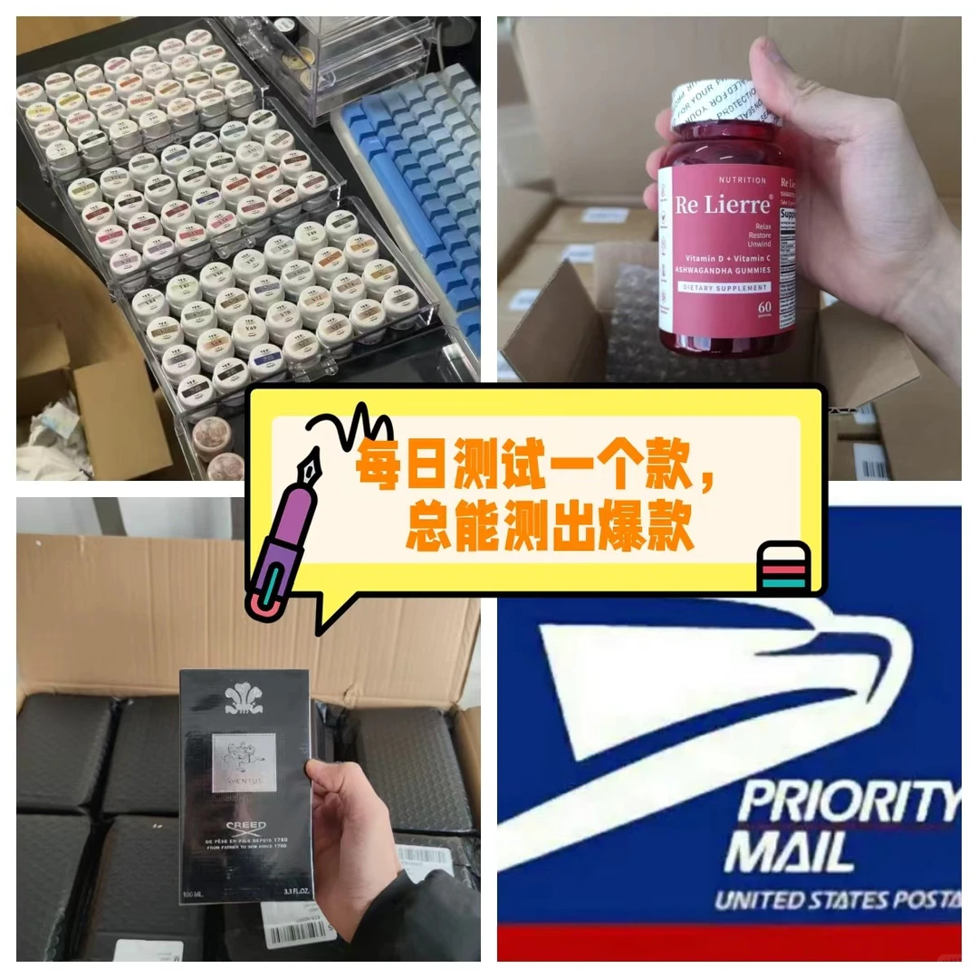 本期测试品类～