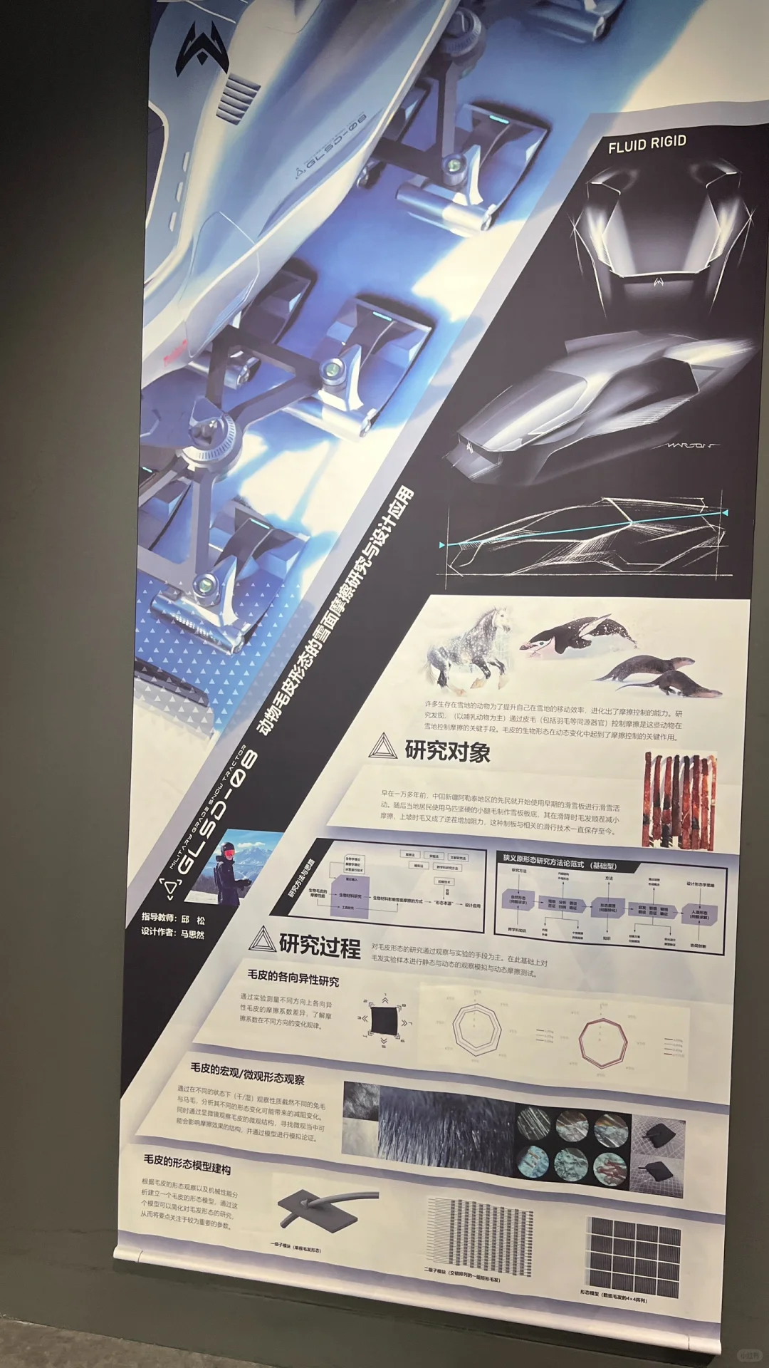 带你来看清华工业毕设展?