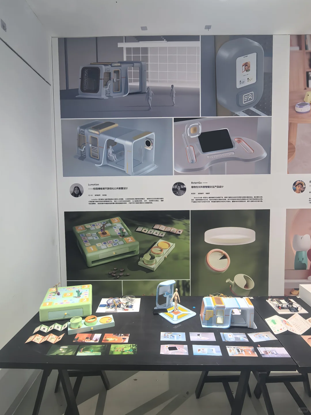 江南大学 | 2025本硕毕设展（工设篇）