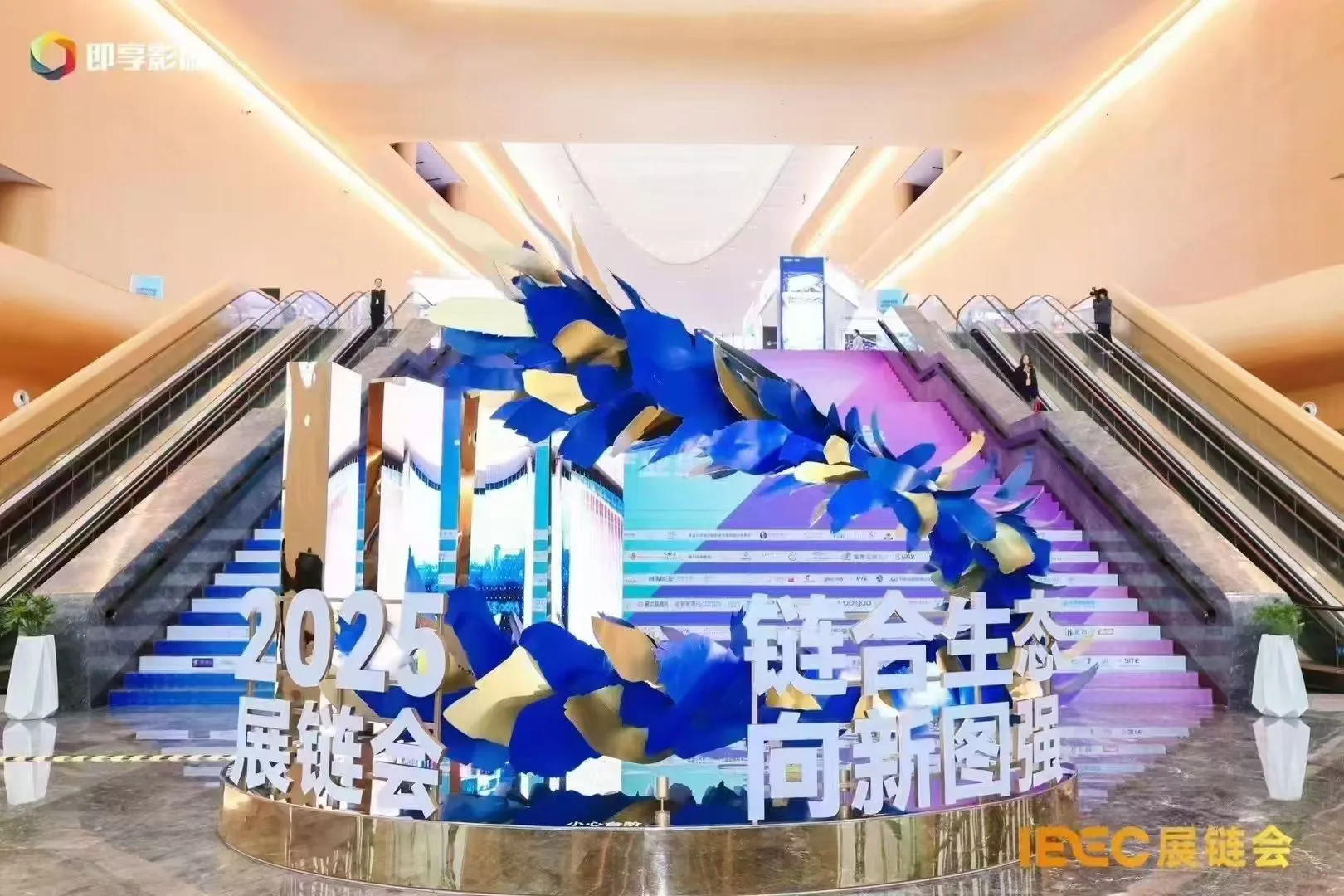 大型会议活动策划的场地如何布置