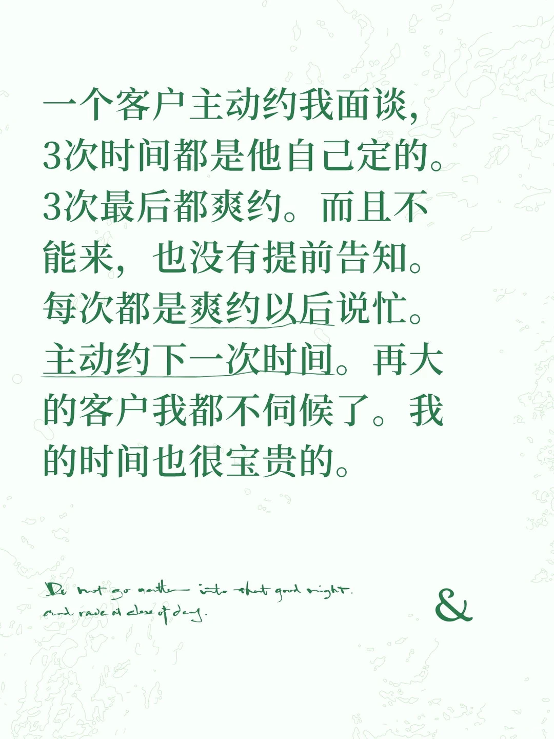 这么没有诚信的人，一年都遇不到2个！