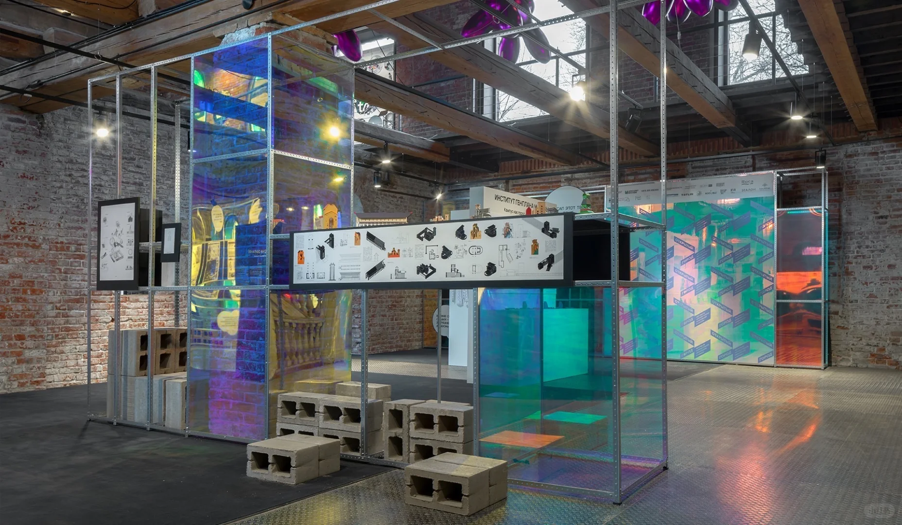 从红砖到炫彩亚克力，这个展把碰撞玩得超绝