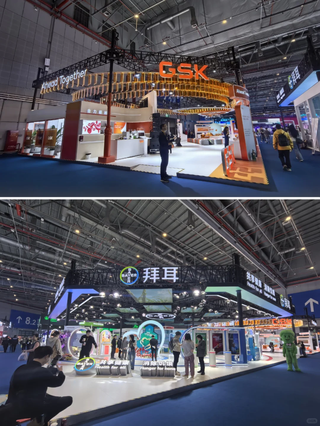 进博会展台设计(第四期)