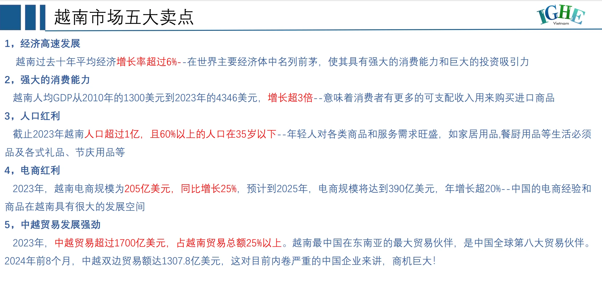 如果你决定要去参展，选这里！