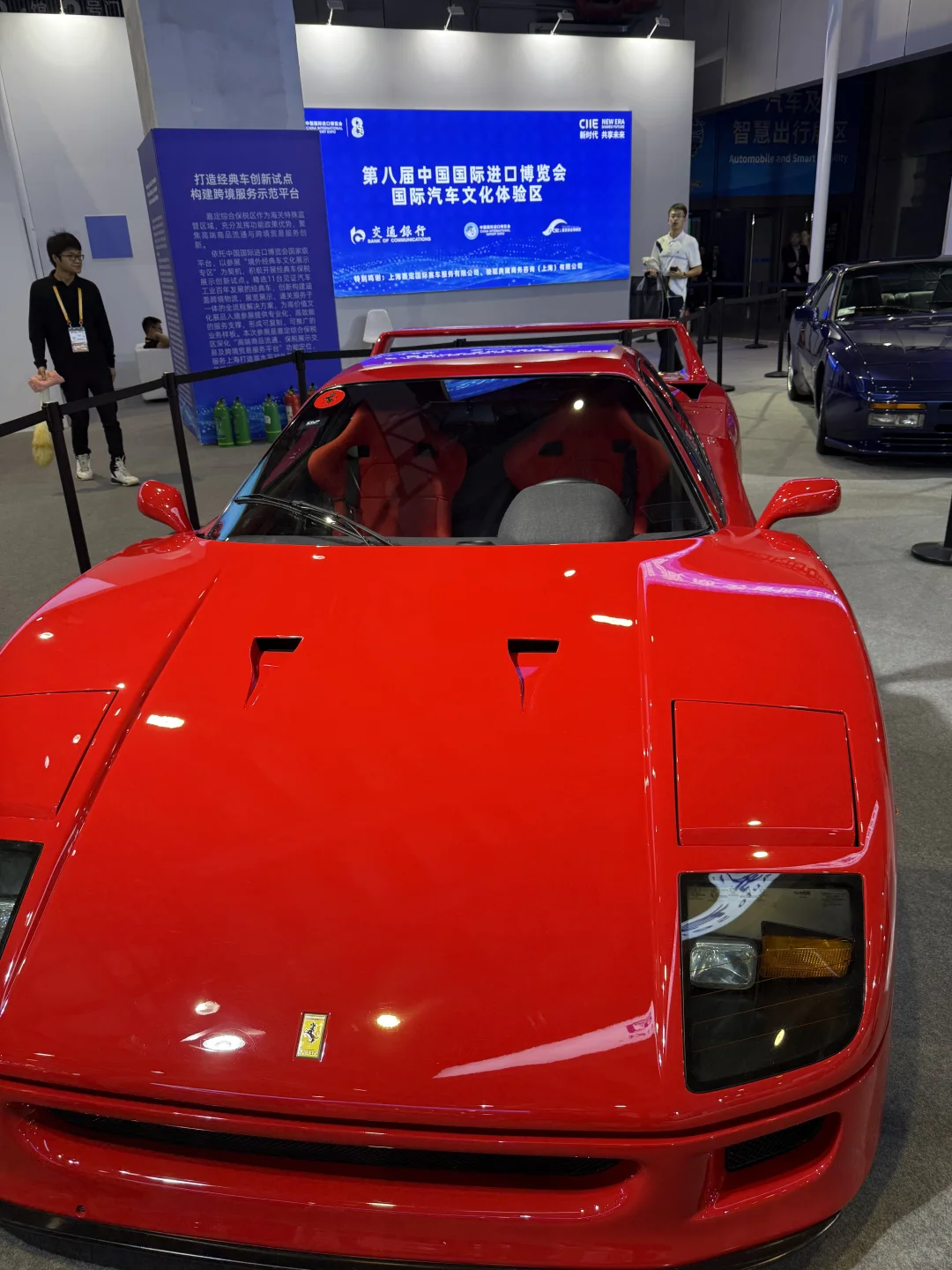 ?2025进博会一日游 | 免费吃喝+科技狂欢?