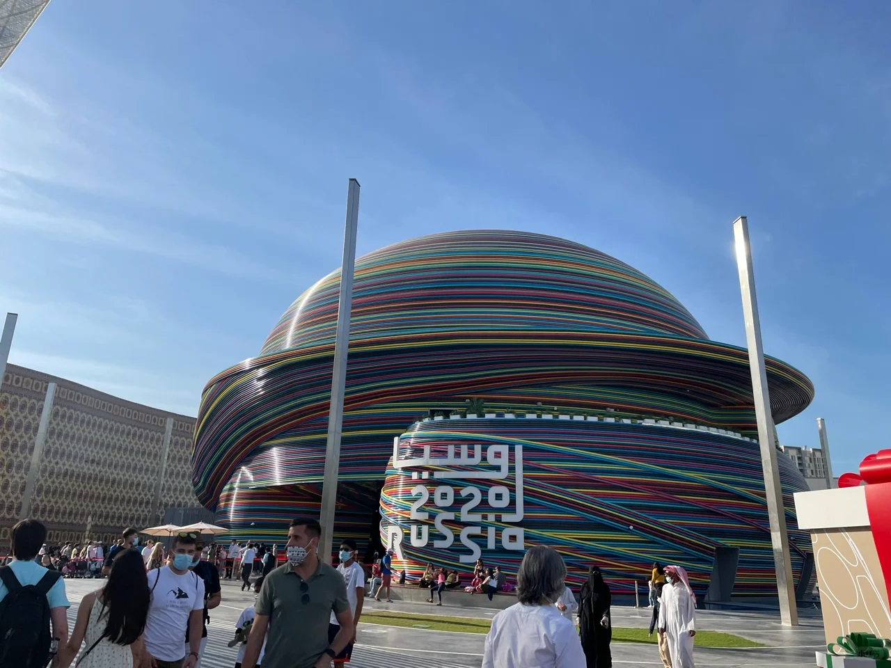 Dubai Expo 2020 迪拜世博会