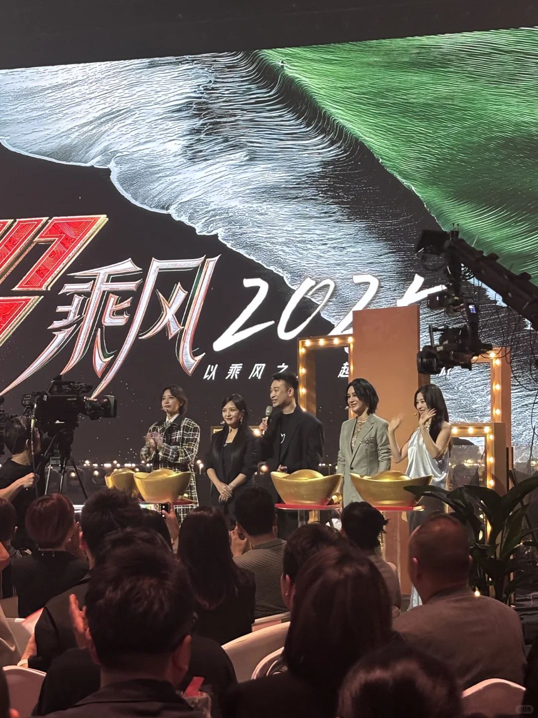 开完招商会，我找到了芒果总出爆款的原因