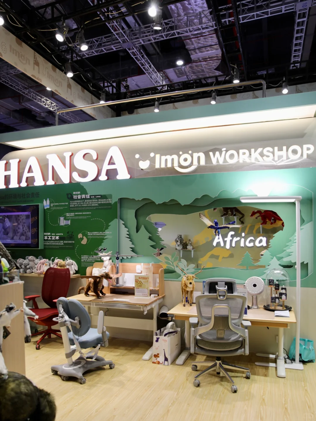 2025CIIE｜IMON x HANSA