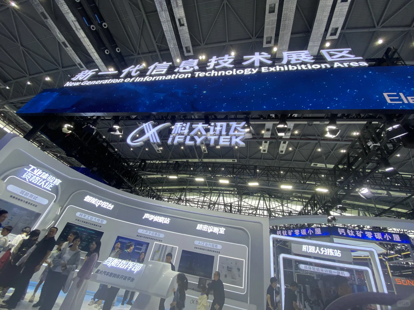 展会上的科技感，很酷很酷～