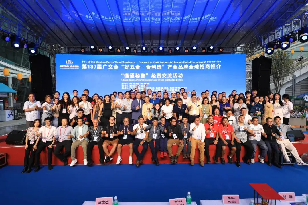 秘鲁市场新机遇,中企出海正当时!