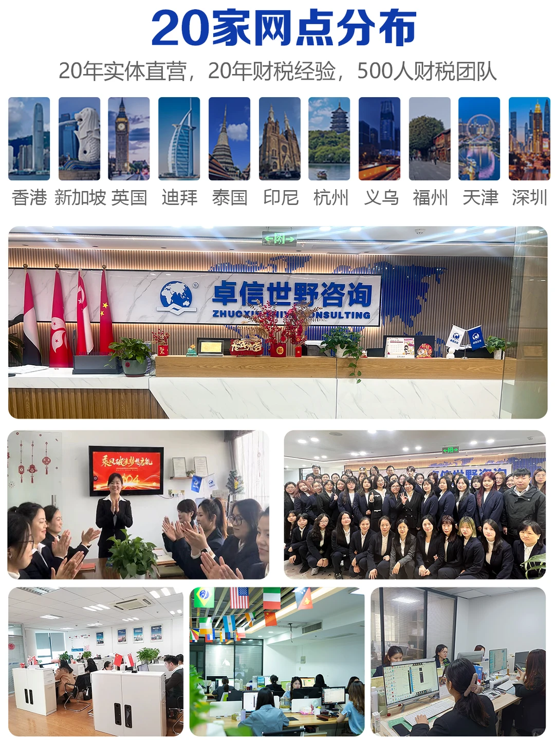 中国内地人在迪拜设立公司方便吗?