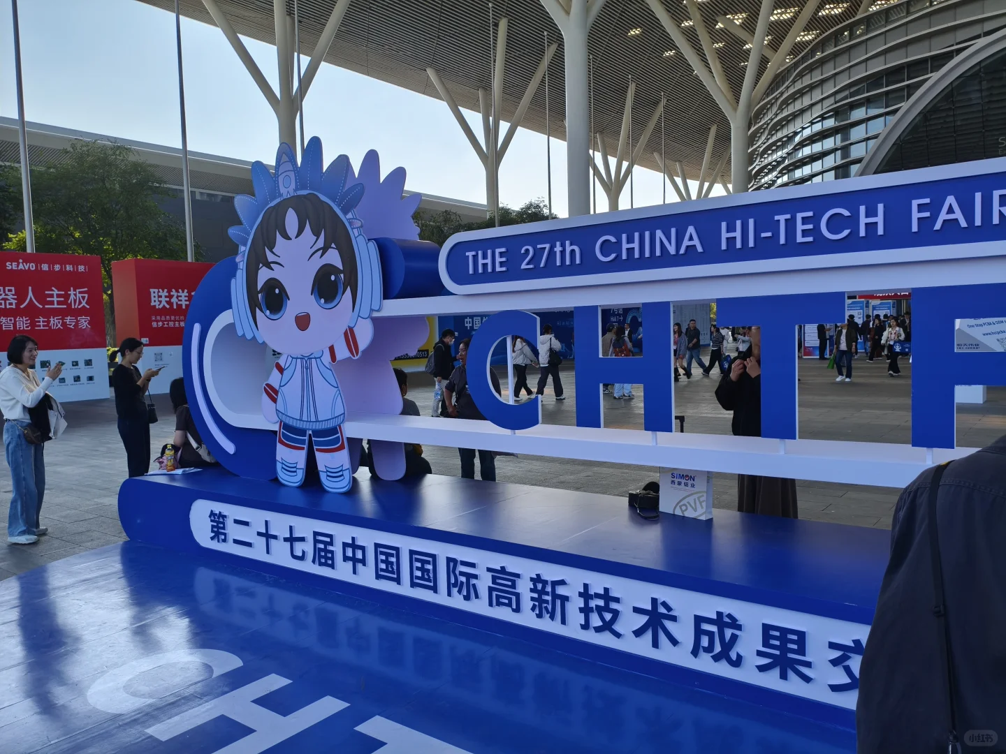 这个展真的太棒了！?