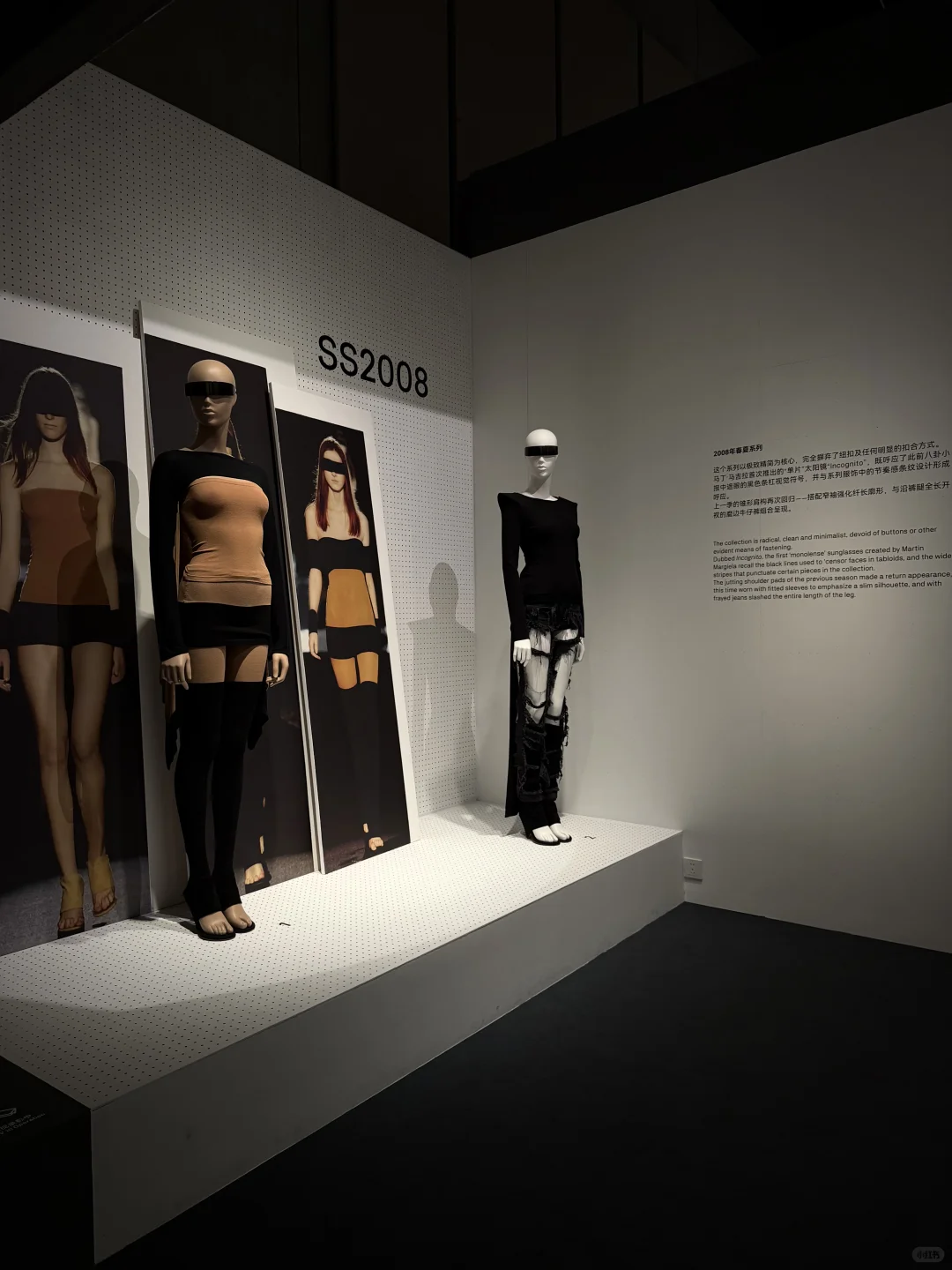 杭州看展｜Martin Margiela 亚洲首展（18图版