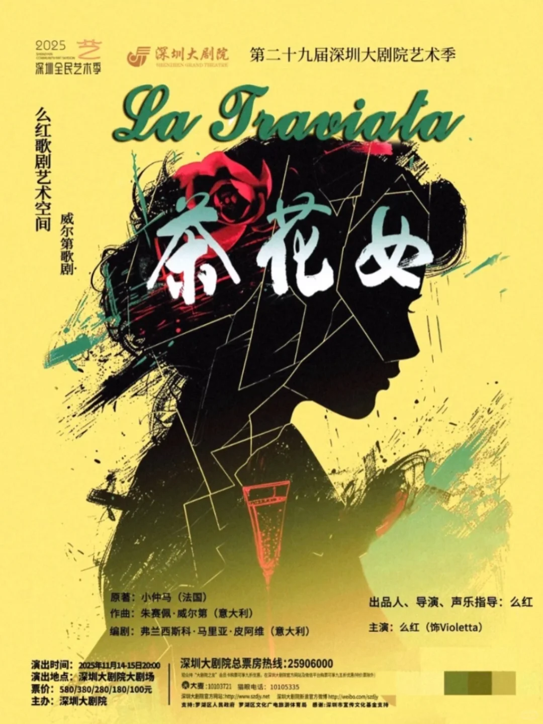 深圳11月周末市集展览❗️先码住直接冲?