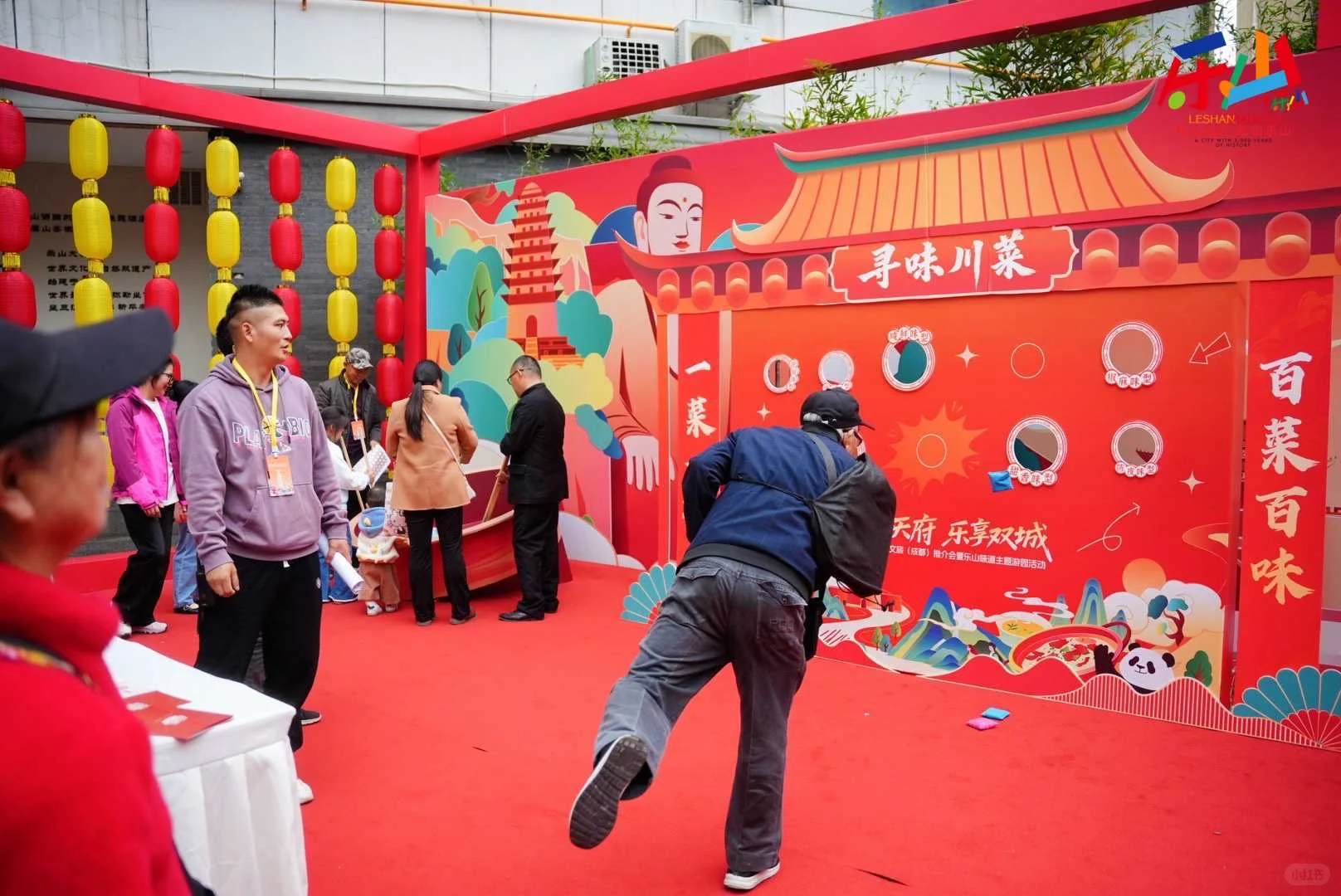 2025年 四川・乐山美食文旅推介会