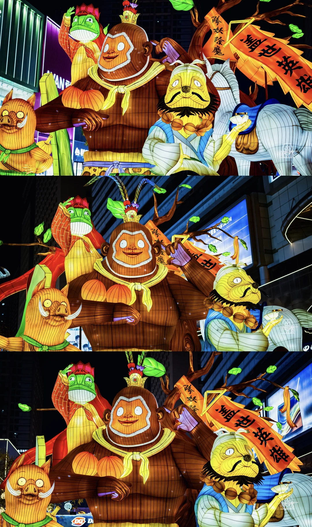 石家庄湾里庙灯会