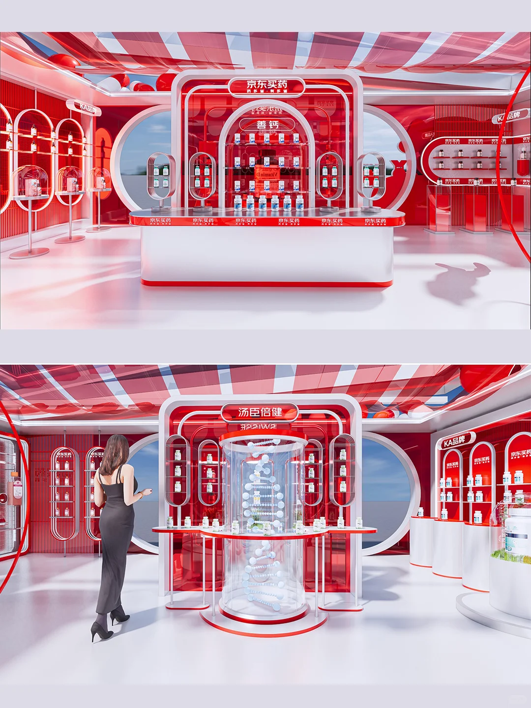 ❤️京东买药X创意展位|红色控必看，美晕了